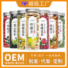 ボトル入り香り茶、ハーブティー、コンビネーション代替茶、胎菊、みかんの皮、桑の実、クコ、レモンティー、フルーツティー、卸売配送