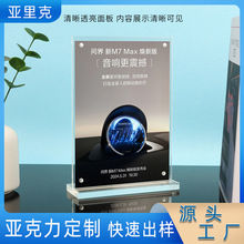 ����������̨������a4̨���p��͸�����ƾ�ˮ�Ʋˆ΃rĿ�폊��̨��