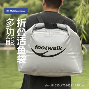 Thickened Live Fish Bag Waterproof Sealed Folding Bag Fishing Bag Gankun Bag Portable Live Fish Bag Waterproof Waterproof Bag
