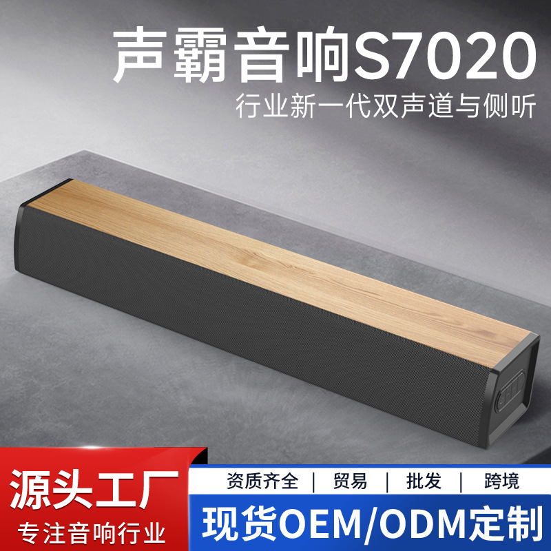 Bluetooth Speaker Soundbar Wireless Subwoofer Soundbar Strip-Shaped Tv Sound Bar Low Price