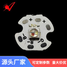 3w陶瓷3535rgb大功率三合一全彩灯珠3535红绿蓝铝基板高亮led灯珠