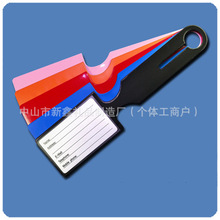 来图来样PVC电压行李牌长条形行李牌高周波热压行李牌插卡吊牌