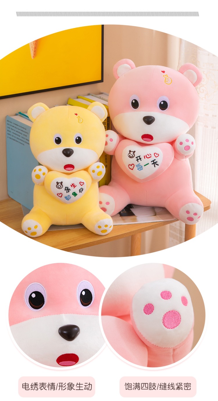 情侣抱心熊 (17).jpg