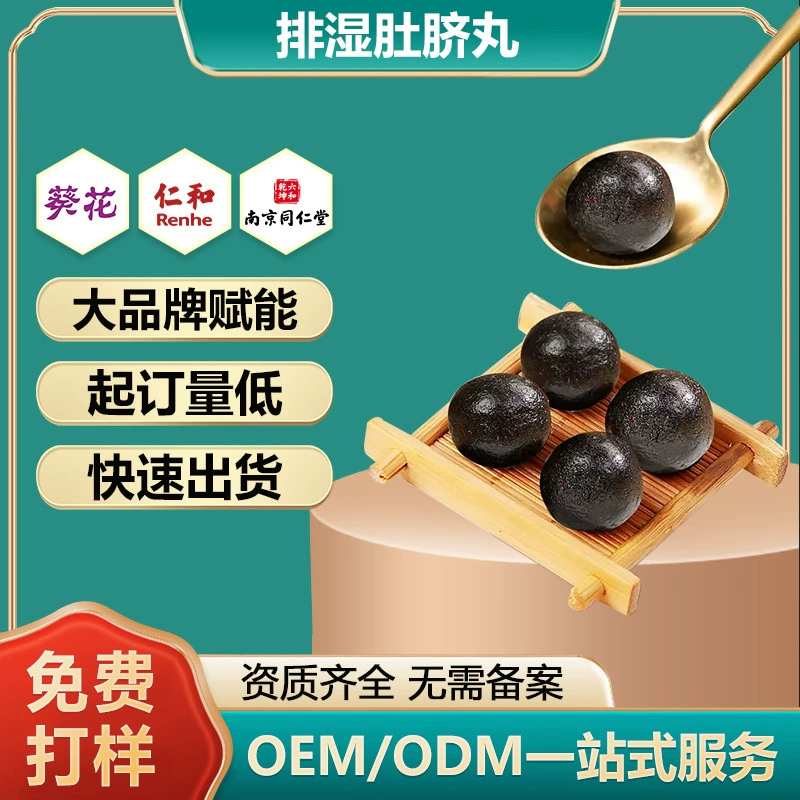 Индивидуальные таблетки для похудения, выталкивающие масло, выталкивающие влагу, снижающие вес, мышечные таблетки для удаления ожирения, крем для пупка в салоне красоты, таблетки для коррекции фигуры, слабительные и таблетки для похудения.