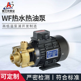 WF-10T����ʽС��偠t�aˮ�ߜ؟�ˮѭ�h�� ��ʽ��ˮѭ�h���u��