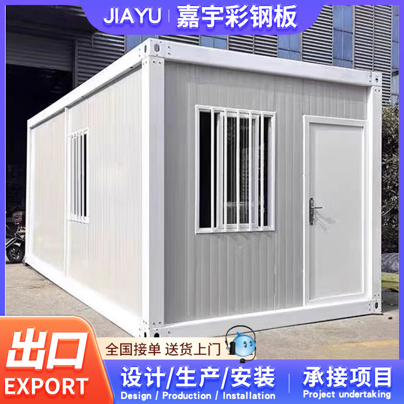 Cross-Border Packing Container Houses, Mobile Container Houses, Simple Quick-Assemble Container Houses, Custom Activity Houses, Foldable Container Living Houses
