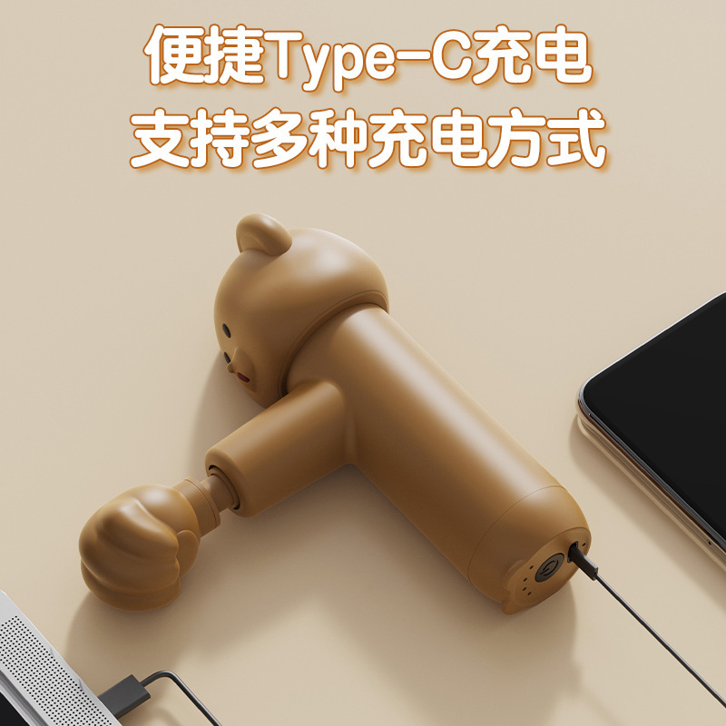 漫画クマミニ筋膜銃筋弛緩マッサージャー小型振動マッサージ銃プロフェッショナルネックマスク銃ギフト|undefined