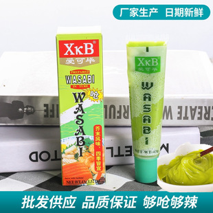 �ۿɮ�xkb��ĩ�u��ʽ����u43g�����u���ĩ����˾��������{ζ�u