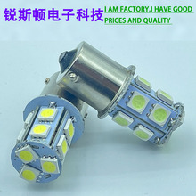汽车LED灯 摩托刹车灯爆闪1157 5050 13smd 1156转向灯 尾灯爆闪