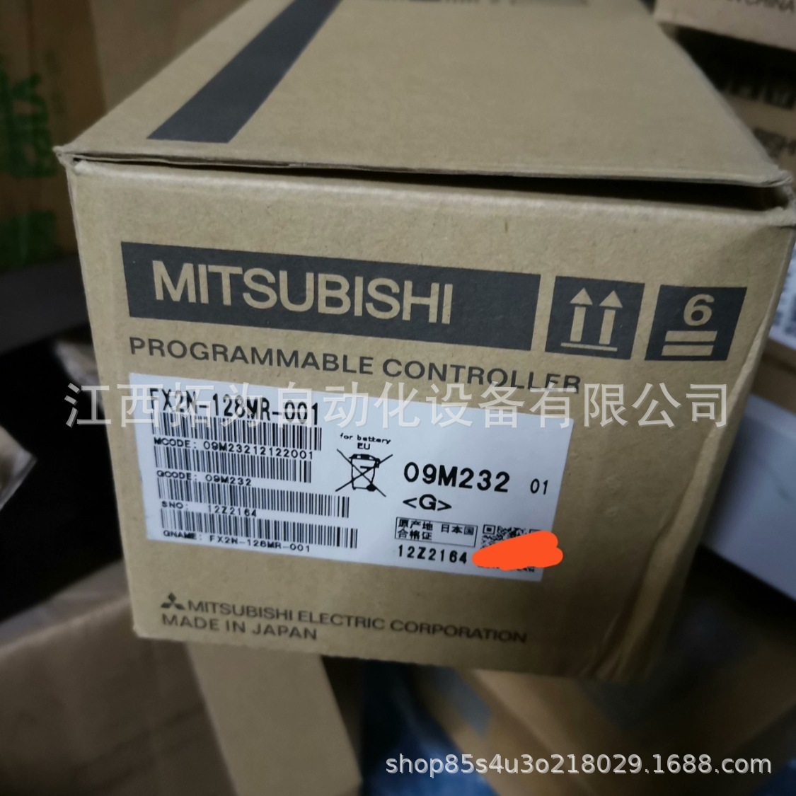 FX2N-128MR-001#三菱MITSUBISHI PLC全新原装正品现货议价供