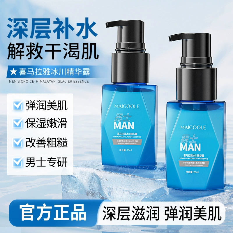 Madeline Himalayan Glacier Essence разработана для мужчин, чтобы улучшить шероховатость, увлажнить и увлажнить мужской тоник.