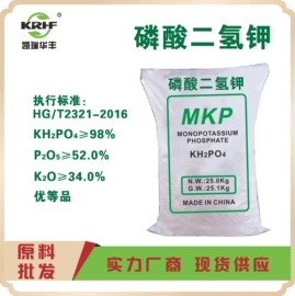 其他化肥;磷肥;钾肥