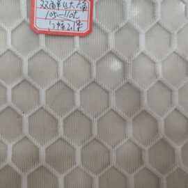 双面大六角网布服装玩具沙发抱枕鞋帽箱包面料