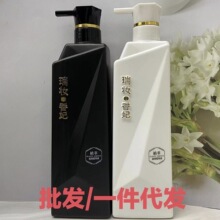 瑞妆香妃烫染养护洗发液毛鳞纤维修护霜洗发水护发素