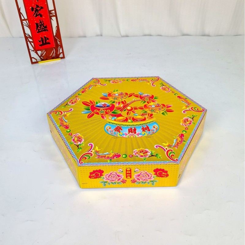 中秋折塔中号六角底座万能通用底盒凹凸烫金盒节庆厚卡纸工艺自折|undefined