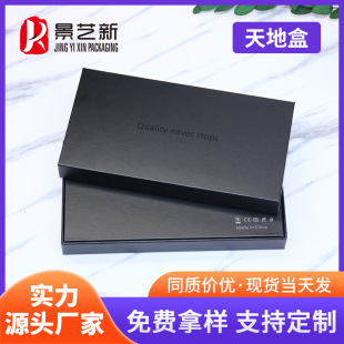 Factory Direct supply Huawei Apple 14 packing box heaven and earth box in stock mobile phone case packing box in stock wholesale
