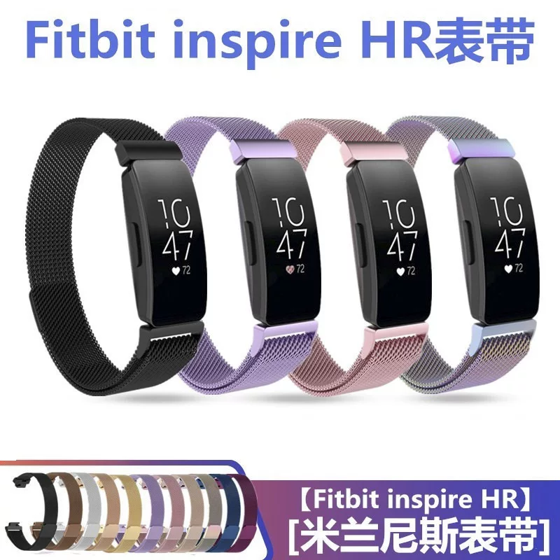 Fitbit Inspire2 HR smart bracelet Milanis strap stainless steel magnetic Fitbit strap
