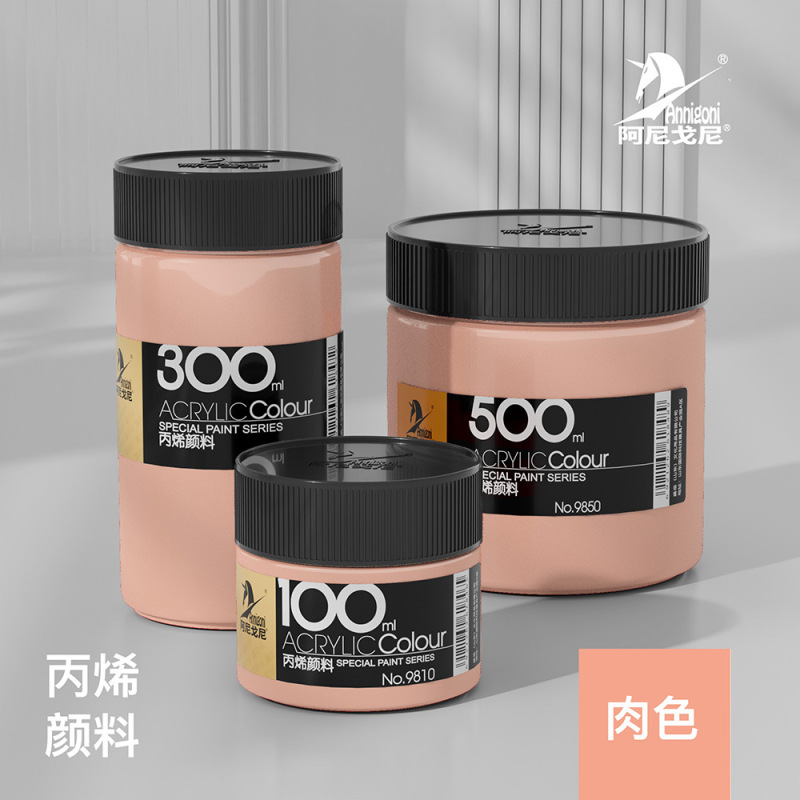 カーニバルアクリル絵の具100ml 300ml 500ml缶诘子供初学絵画落书き水洗い可能|undefined