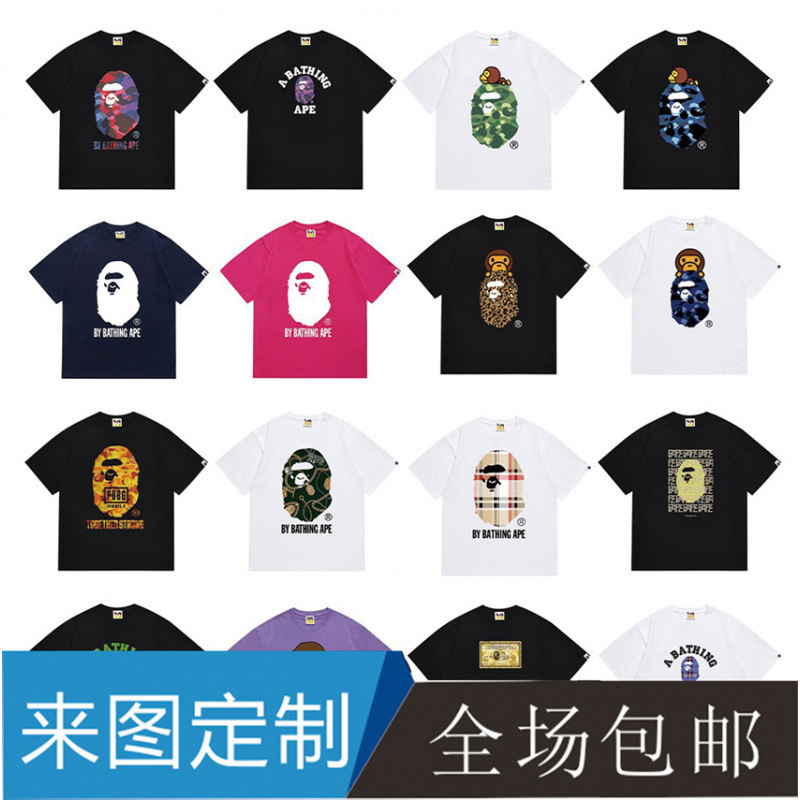 Pe Tshirt Summer Camouflage Unisex Short-Sleeve Round-Neck T-Shirt Japanese Style Trendy for Men and Women Pe Tshirt Summer Camouflage Unisex Short-Sleeve Round-Neck T-Shirt Japanese Style Trendy for Men and Women