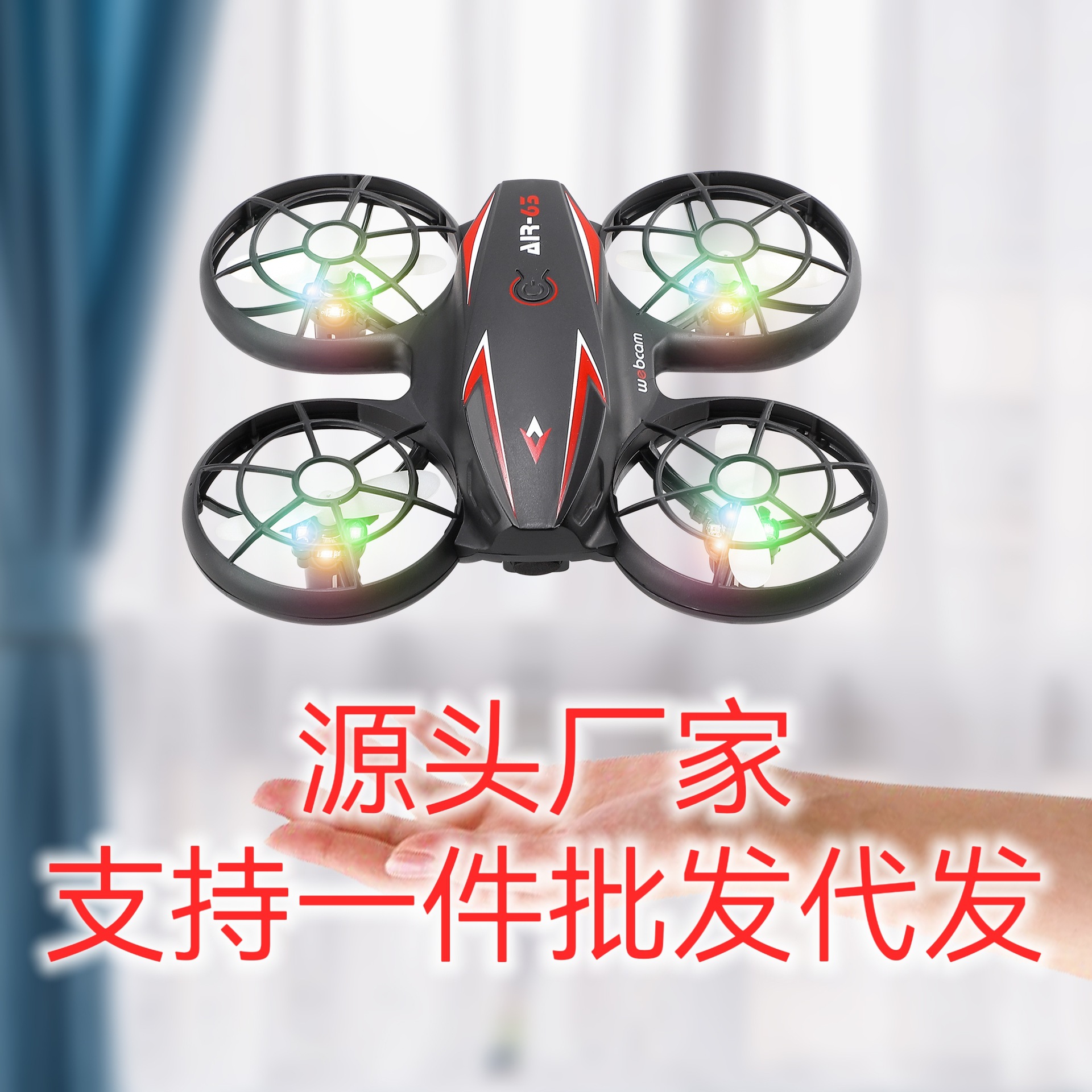 Quadcopter de Control Remoto con Evitación de Obstáculos Transfronterizo, con Mantenimiento de Altitud y Luces, Modelo de Avión de Juguete con Fotografía Aérea de Alta Definición de 2.4G.