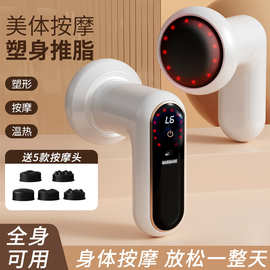 手持智能电动经络刷疏通仪震动充电无线通经活络全身通用按摩神器