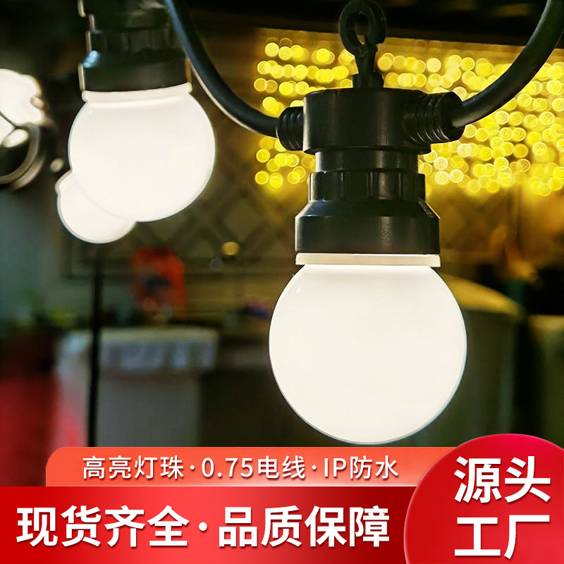 Cross-border best selling G50 lamp string camping canopy LED waterproof Christmas string lamp wedding layout atmosphere lamp wholesale in large quantities Cross-border best selling G50 lamp string camping canopy LED waterproof Christmas string lamp wedding layout atmosphere lamp wholesale in large quantities