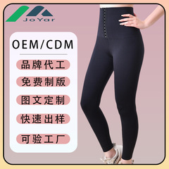 Jiayue ヨガパンツ OME 加工カスタマイズされたハイウエストヒップリフティングアウトドアヌードタイツボタン調節可能な恥ずかしいラインなし