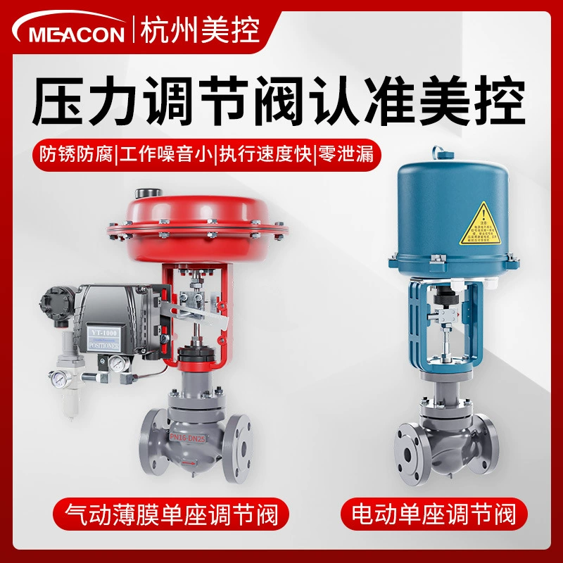 Контроль США самоуправляемый клапан для регулирования расхода давления гидравлический регулятор давления