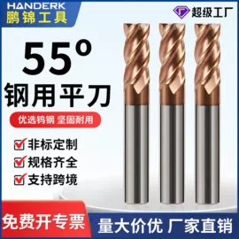 铣刀
