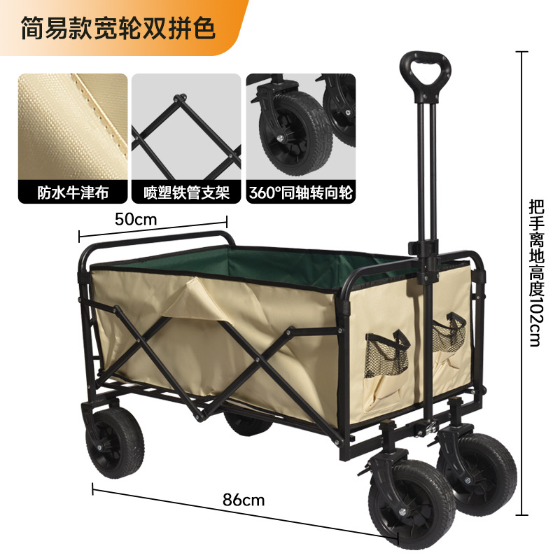 Nuevo camping al aire libre para niños camping cabina plegable camping portátil camping gran tamaño se puede acostar pequeño carro transfronterizo