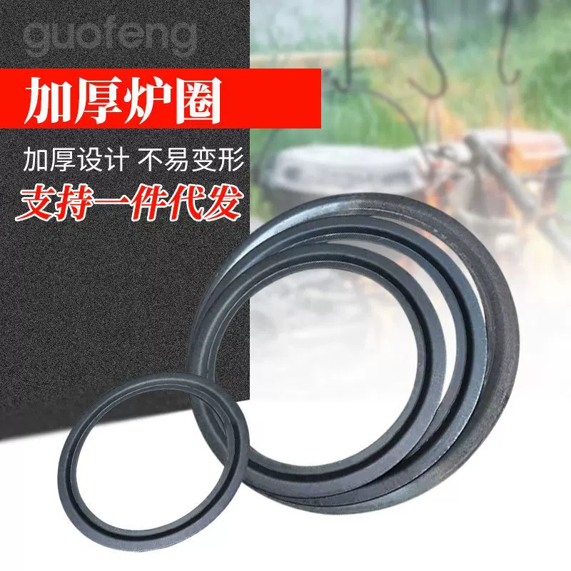 柴火灶扁钢护圈柴火炉法兰圈 柴火炉配件取暖炉扁钢q235焊接炉圈