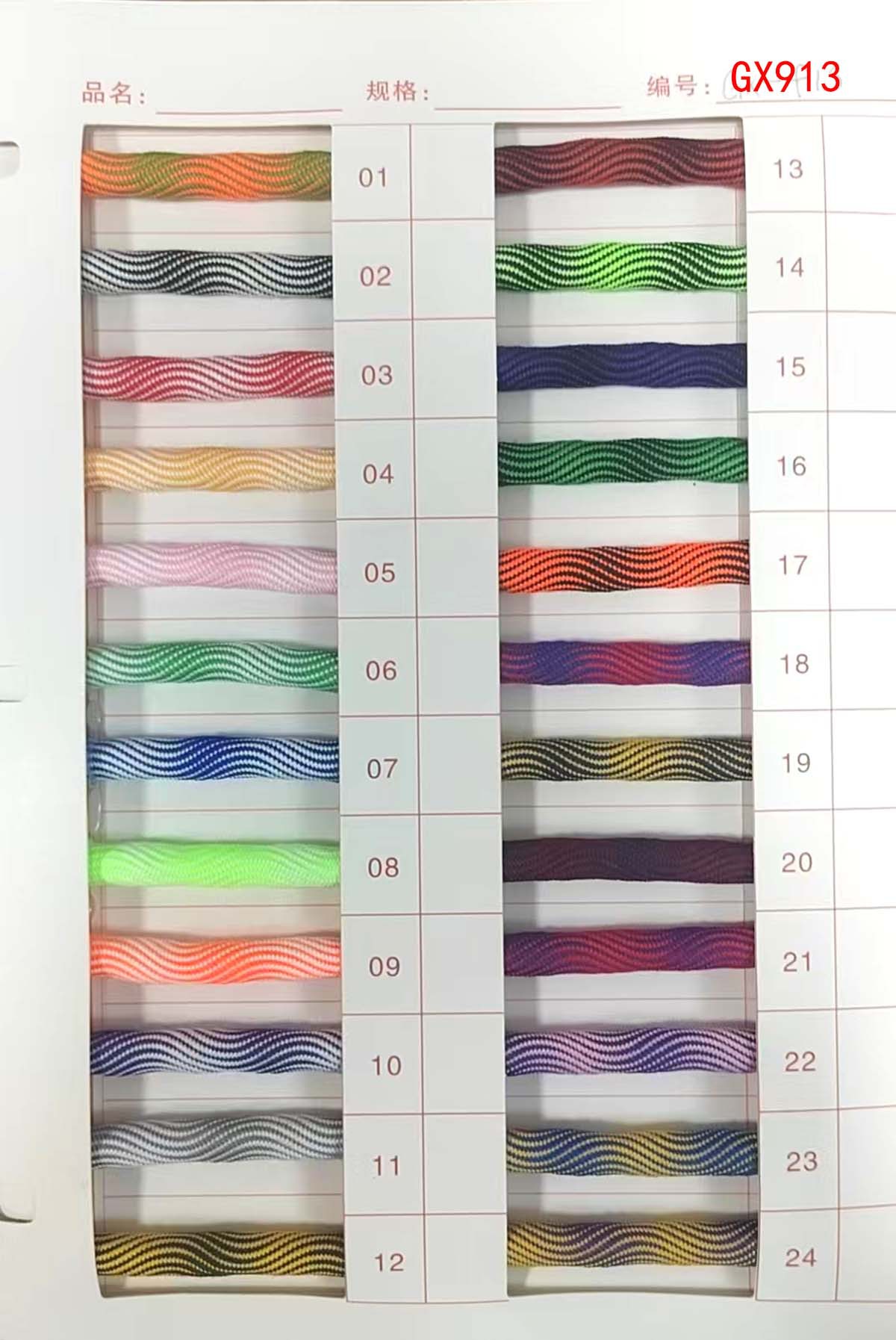 6 / 8 / 10mm poliéster de color core trenzado teléfono móvil camisa redonda cuerda de color intercalada cuerda de bolsa de mano