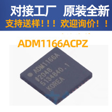 ADM1166ACPZ LFCSP?40 10 ͨ���Դ�r������� ԭ�b�F؛