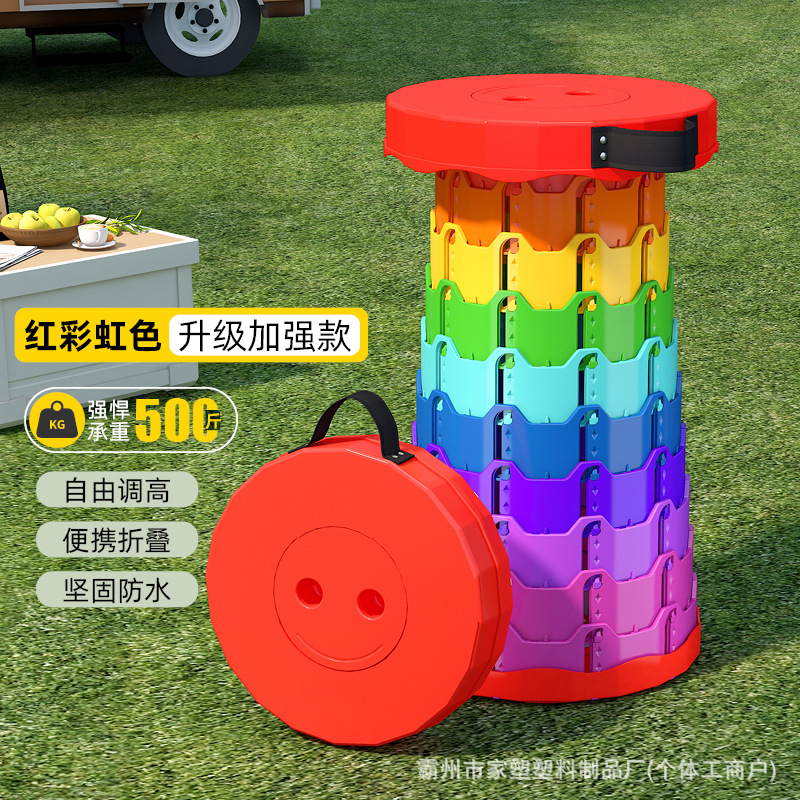 Transfronterizo arco iris casero taburete plegable taburete de pesca portátil al aire libre ajustable altura de viaje silla plegable