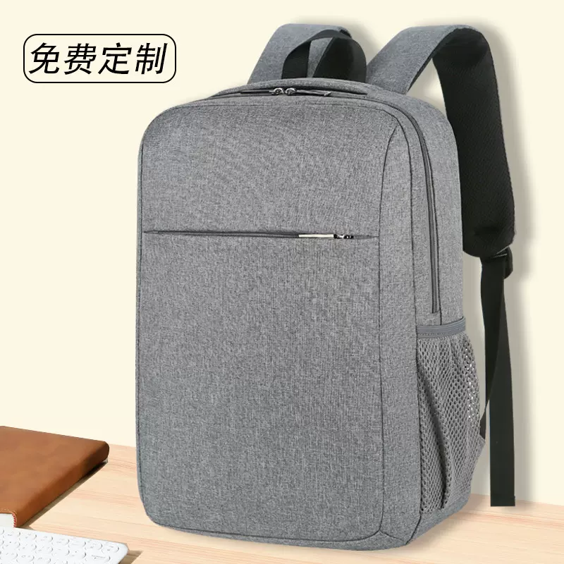 2022双肩包男可印LOGO商务背包笔记本电脑包USB旅行书包礼品批发