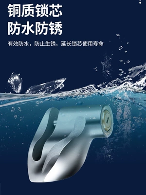 Motorcycle Lock — Electric Battery Scooter Lock