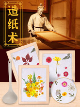 ��ͯ�ŷ��켈�g�ֹ�diy���ϰ����b�򻨲ݼ���ͯ����׃��@