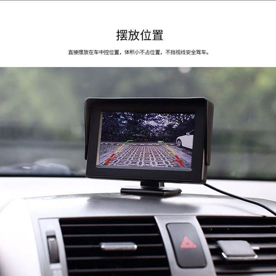 Head Ccd Analog Signal 12V14V Car display