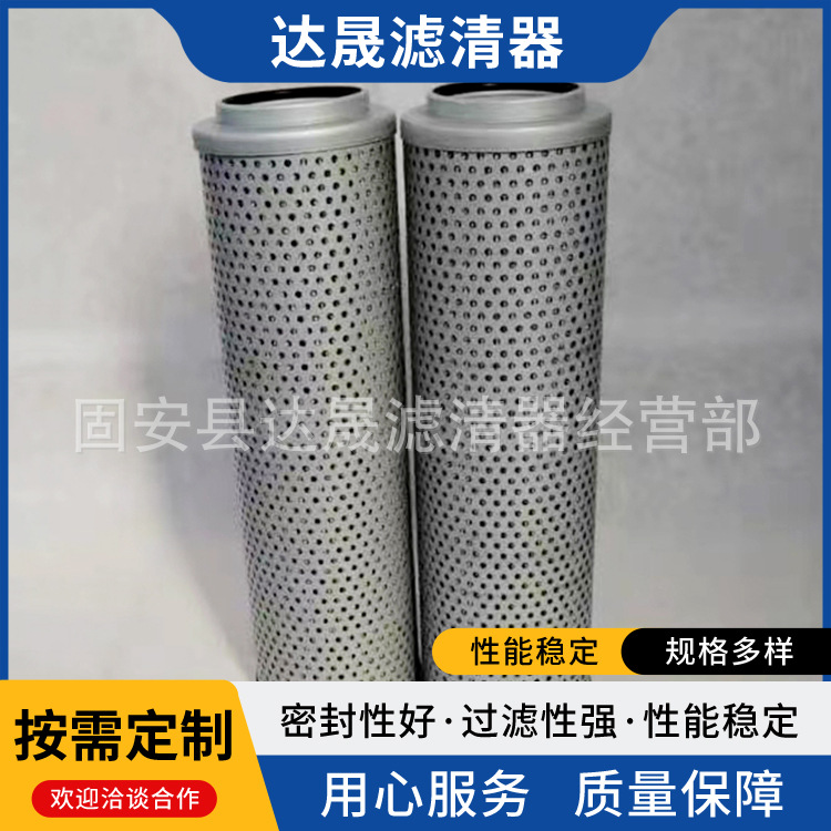 供应  FAX-100*5 FAX-100*10 FAX-100*20液压回油滤芯