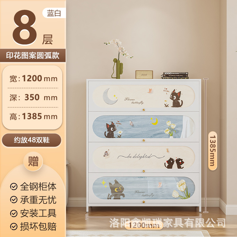 흰색 4도어 8층 1200 폭 아크 도어 귀여운 고양이 모델