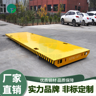 Liaoning battery power supply track electric flat scooter track handling equipment collector group accessories supplier