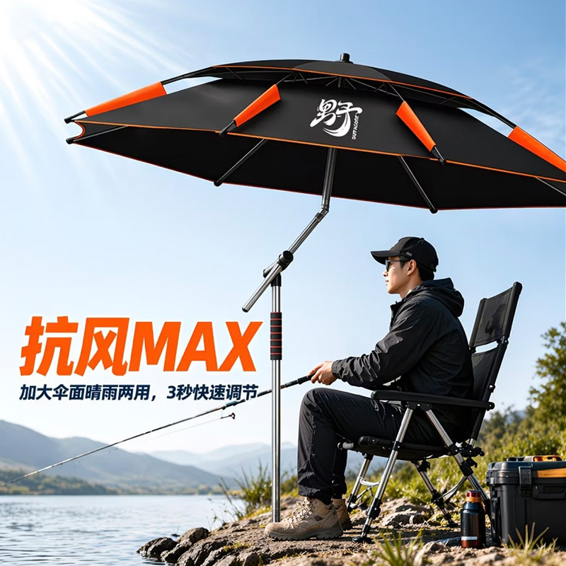 Fishing umbrella for outdoor camping, newly upgraded fishing sunshade umbrella with cane, thickened and sun-proof, large fishing umbrella for wild fishing
