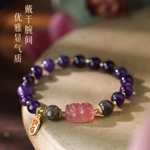 天然紫水晶手链女新中式貔貅国学手串国潮女友精致礼物