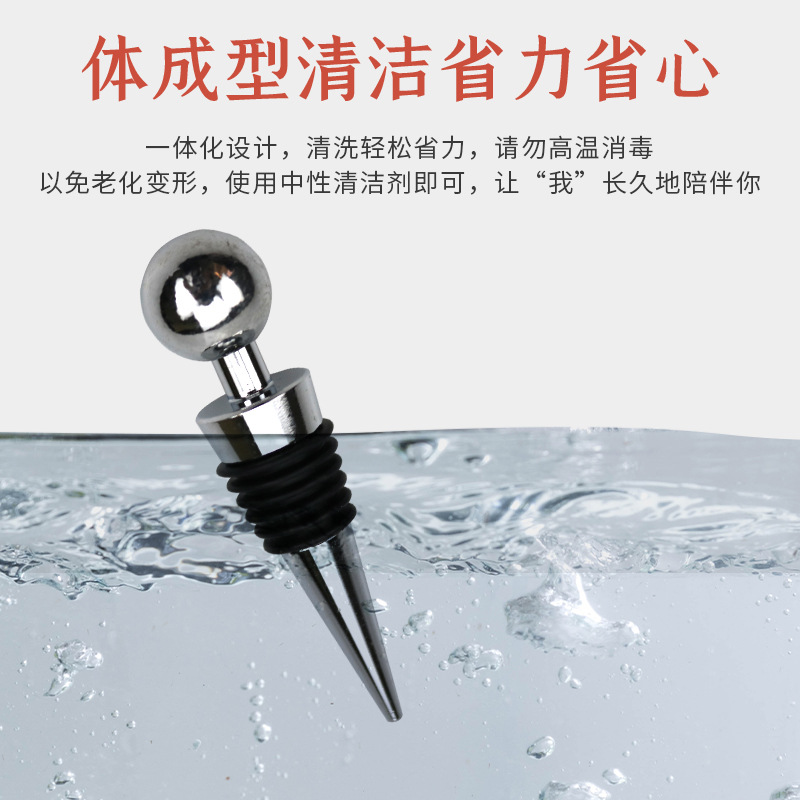 Cabeza redonda de aleación de zinc seis Tapón de vino de seda Tapón de vino Tapón de botella de vino Tapón de mantenimiento fresco Fabricante