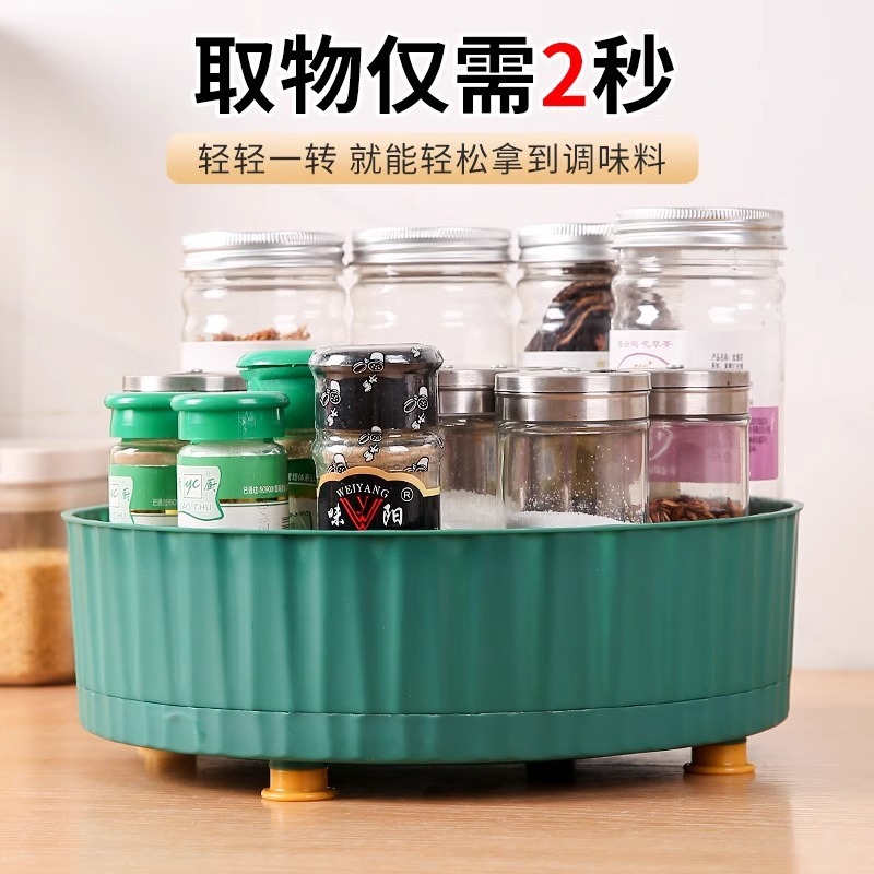 台所回転可能調味料棚多機能360度味付け醤油酢収納棚軽贅沢果物皿|undefined