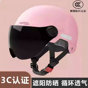 Saviron's new electric vehicle helmet for women, summer sun protection half helmet, 3C certified, suitable for men, all-season electric scooter sunshade safety helmet
