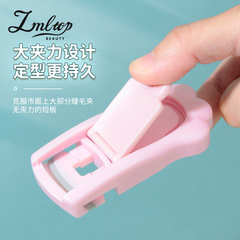 Lamerla Mini Cat-Claw Long-lasting Eyelash Curler | Portable Small Volume Lifter in ABS with Hangable Box