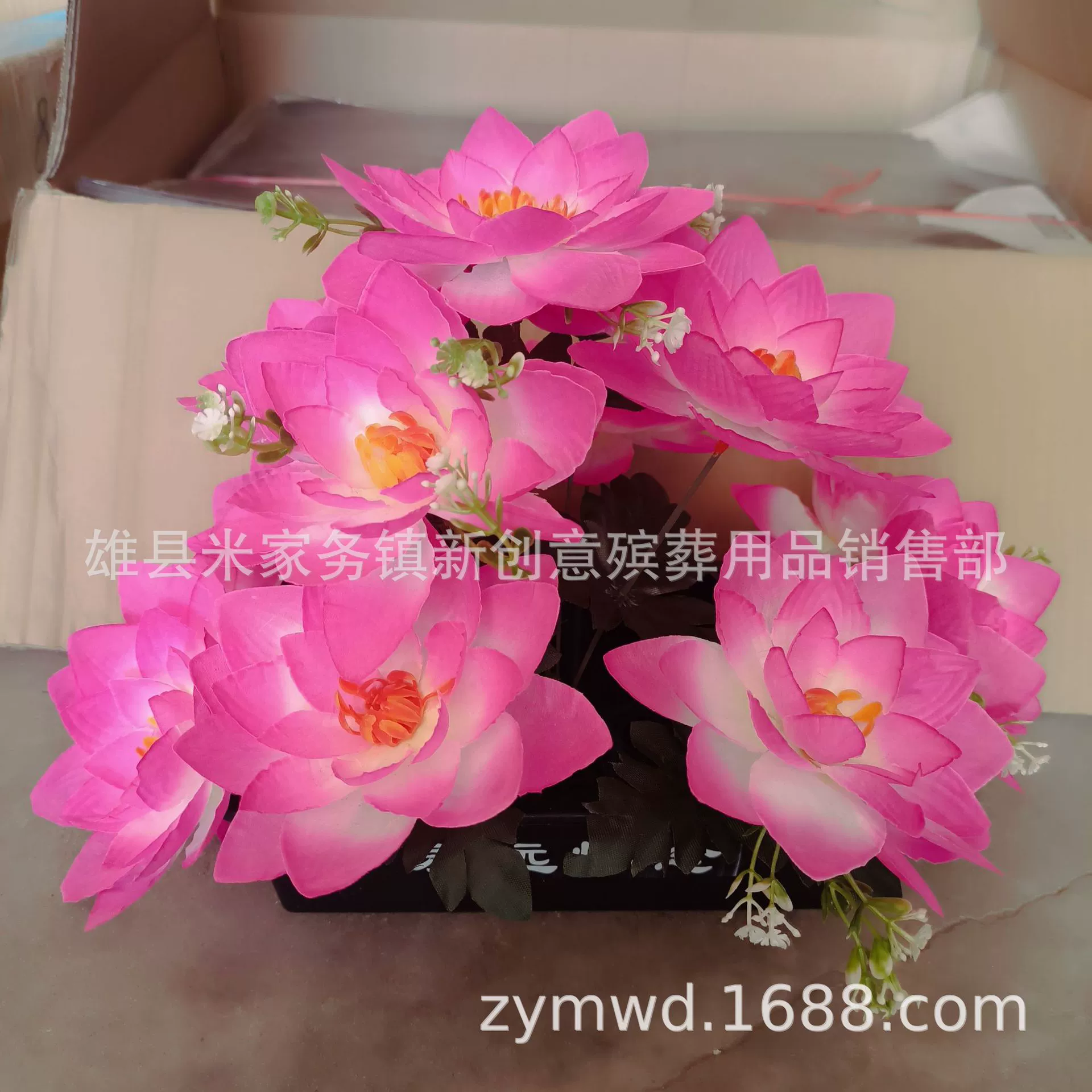 [Искусственные лотосы для盆花 清明盆花 荷花盆 万道殡葬 把花 花束 花篮 花链]