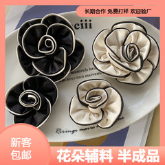 花補助材料ファッション布芸花小香風巻き花半製品服装靴包補助材料diyアクセサリー部品