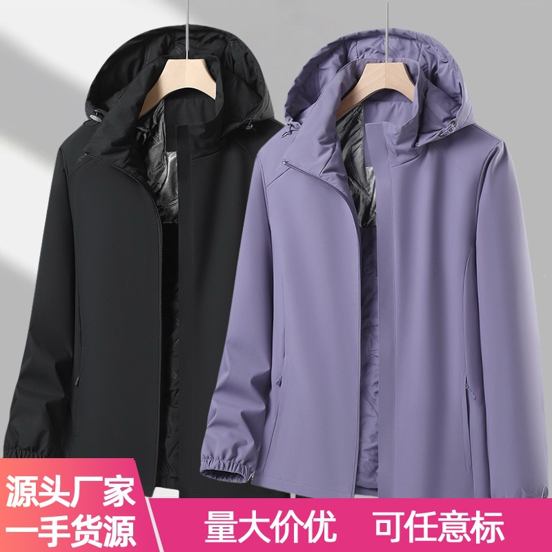 Autumn and Winter Style Couple's Stretchy Graphene Cotton Jacket, Outdoor Casual Sports Hooded Thickened Warm Windbreaker Cotton Coat